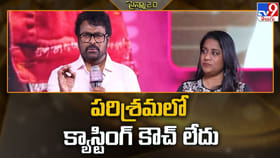 పరిశ్రమలో క్యాస్టింగ్‌ కౌచ్‌ లేదు