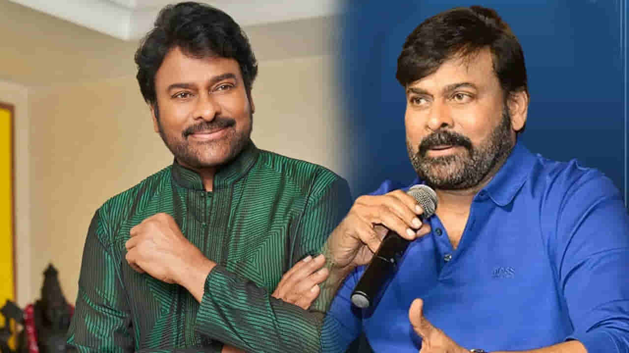 ఆయన నాకు అన్నం కలిపి పెట్టాడు.. అది చూసి కళ్లలో నీళ్లు తిరిగాయి.. మెగాస్టార్ ఎమోషనల్ కామెంట్స్