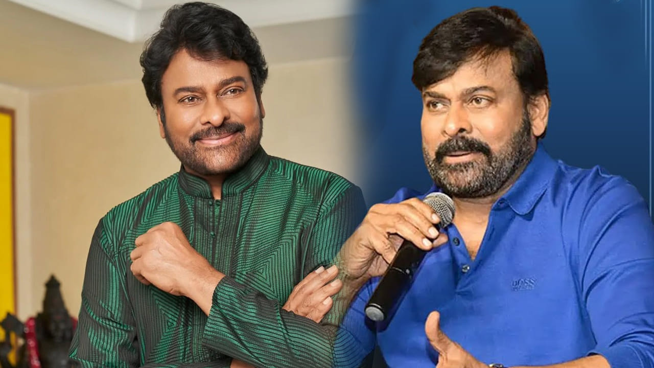 ఆయన నాకు అన్నం కలిపి పెట్టాడు.. అది చూసి కళ్లలో నీళ్లు తిరిగాయి.. మెగాస్టార్ ఎమోషనల్ కామెంట్స్