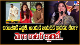 భర్త మహాశయులకు విజ్ఞప్తి ట్రైలర్ విడుదల.. మార్పు మంచికే