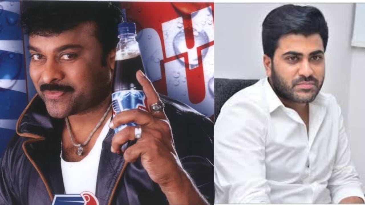 Chiranjeevi And Sharwanand