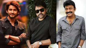 మహేష్ బాబు, చిరంజీవి మిస్ అయిన సినిమా..