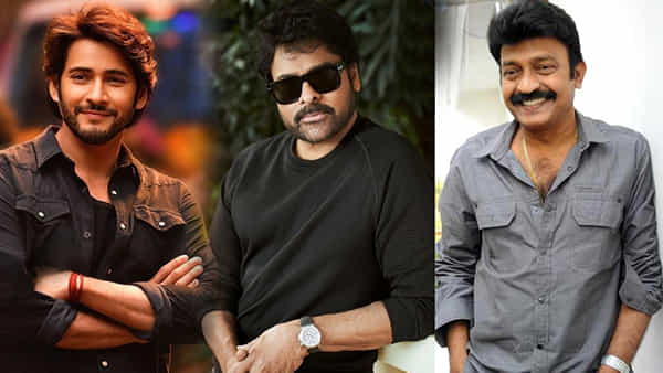 మహేష్ బాబు, చిరంజీవి మిస్ అయిన సినిమా.. కట్ చేస్తే రాజశేఖర్ హిట్ కొట్టారు