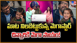 చిరంజీవికి ఏపీ సర్కార్‌ లడ్డూలాంటి న్యూస్