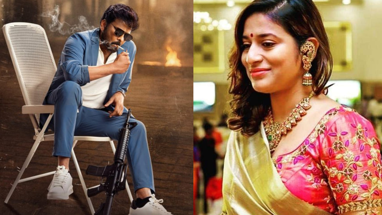 Chiranjeevi: మెగాస్టార్ చిరంజీవికి సర్జరీ.. అసలు విషయం చెప్పేసిన కూతురు సుస్మిత