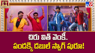 Vijay Sethupathi: 2026లో మక్కళ్‌ సెల్వన్‌ ప్లానింగ్‌ అదిరిందిగా