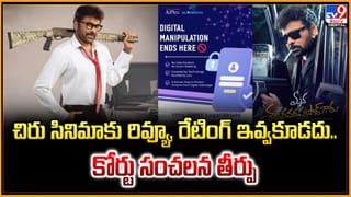 RGV: చిన్న పిల్లలు కూడా ఏదైనా చూడగలుగుతున్నారు కదా.. సెన్సార్‌ బోర్డ్‌ పై RGV బిగ్ పంచ్‌