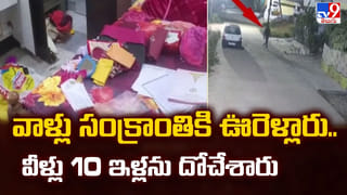 సంక్రాంతి వచ్చిందంటే నిజామాబాద్ లో నోరూరించే ఘేవర్ స్వీట్