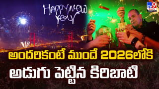 పెళ్లిలోకి సడన్‌ ఎంట్రీ ఇచ్చిన డెలివరీ బాయ్‌.. ఆ తర్వాత