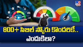 800+ సిబిల్‌ స్కోరు కొందరికే.. ఎందుకిలా?