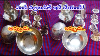 ప్లాస్టిక్ వస్తువులపై మరకలు పోవట్లేదా? ఇది బెస్ట్ సొల్యూషన్! ఈ టిప్స్ తప్పక ట్రై చేయండి..