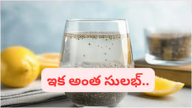 పొద్దునపూట ఆ సమస్యా.? నిమ్మకాయ నీటిలో ఈ ఒక్క పదార్థం కలిపి తాగండి
