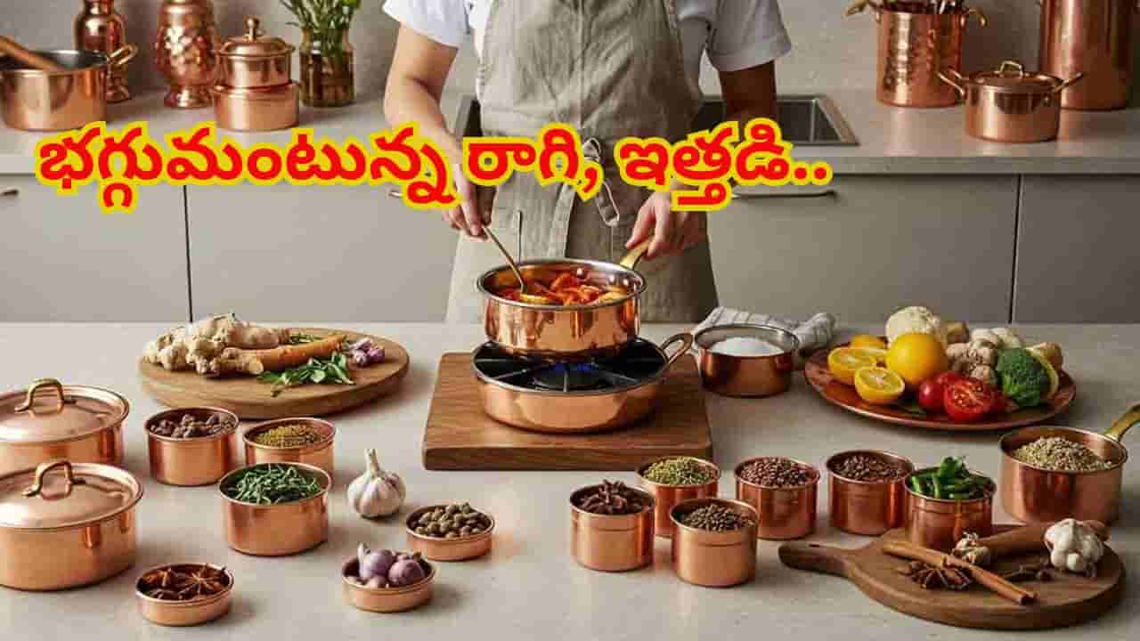 వంటగది సామాగ్రి, ఎయిర్ కండిషనర్లు కొనే వారికి బిగ్ షాక్..! వెండి, బంగారం బాటలోనే ఈ లోహం..!