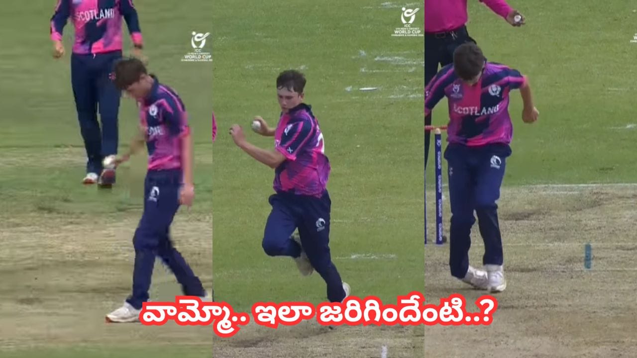 Video: మైదానంలో ఘోర ప్రమాదం.. ఒకే బంతికి రెండుసార్లు.. విలవిలలాడిన యువ బౌలర్.. వీడియో చూస్తే షాకే..!