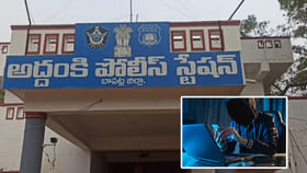 ఏపీలో భారీ మోసం.. మాజీ అధికారిని బెదిరించి 1.23 కోట్ల దోపిడి