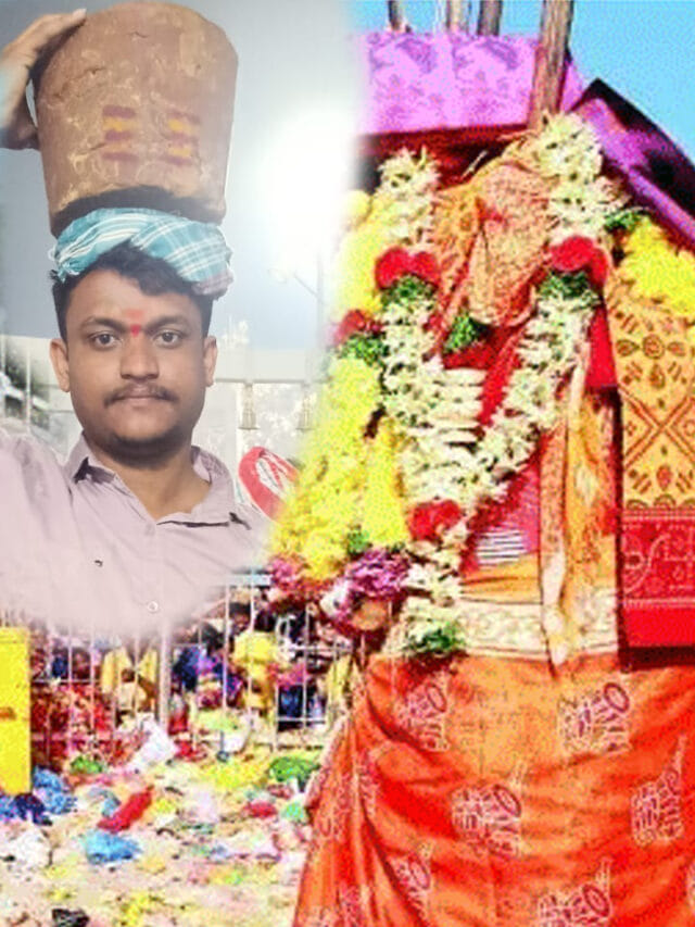 మేడారంలో సమ్మక్క, సారలమ్మలకు ప్రసాదంగా బెల్లమే ఎందుకు ఇస్తారో తెలుసా?