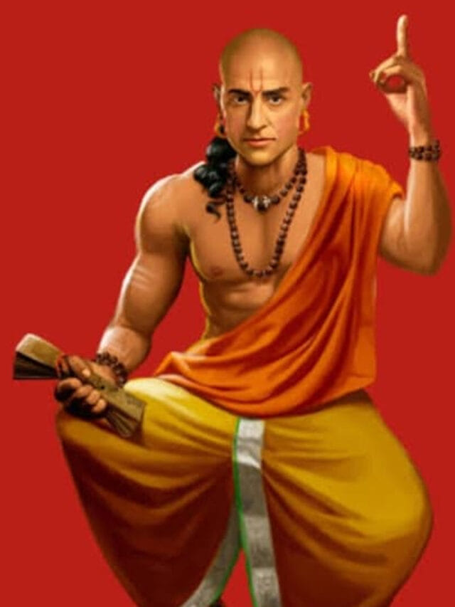 చాణక్య నీతి : మానసిక ఆరోగ్యాన్ని దృఢంగా ఉంచే, రహస్యాలు ఇవే!