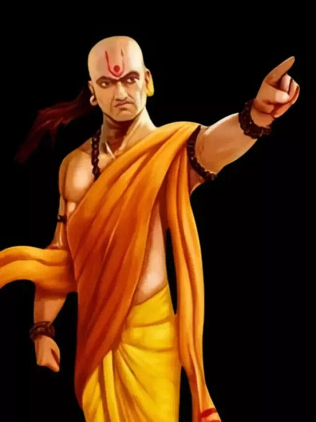 చాణక్య నీతి : పాముల కంటే విషపూరితం.. వీరిని నమ్మారో మీ జీవితం కష్టాల పాలే!