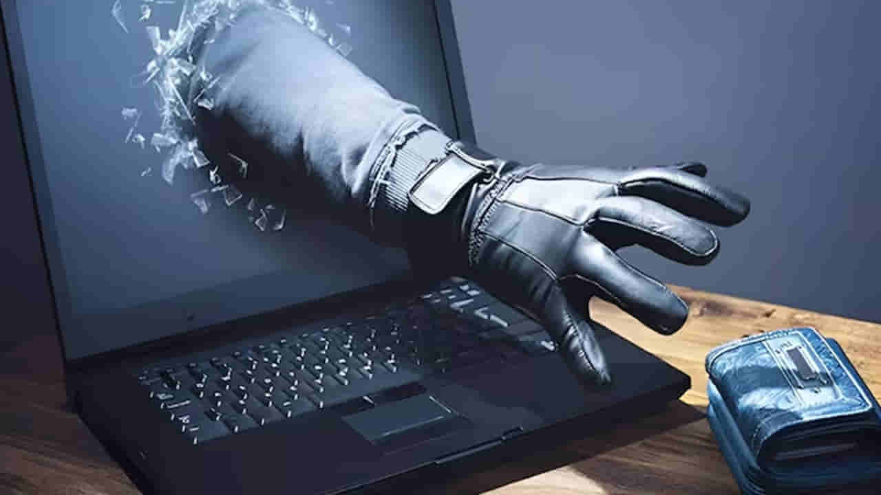 Cybercrime Victims: సైబర్ మోసాల బాధితులకు ఊరట.. కోర్టు అవసరం లేకుండానే నగదు రీఫండ్..!
