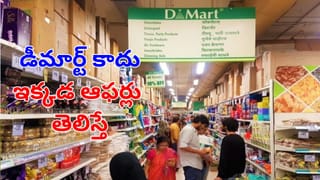 Car Buying Tips: కారు కొంటున్నారా? తెలియక ఈ పొరపాటు చేస్తే జేబుకు చిల్లే!