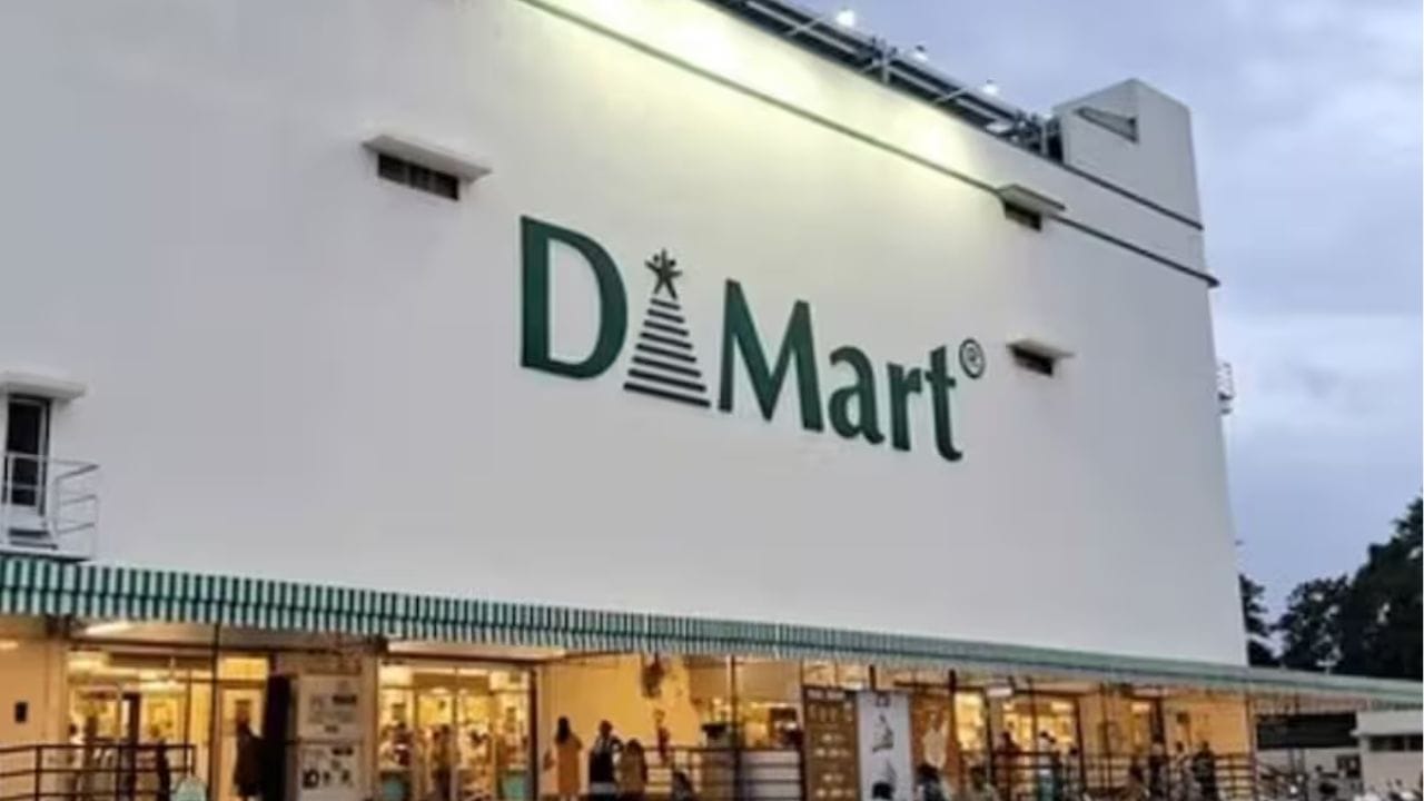 D Mart: డి-మార్ట్‌లో సరుకుల రేట్స్ ఎందుకు అంత తక్కువగా ఉంటాయి? చాలా మందికి తెలియని రహస్యం ఇదే!