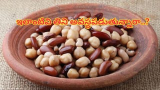 Weight Loss Diet: బ్రెడ్ ఆమ్లెట్ లేదా మొలకలు: బరువు తగ్గడానికి ఏ బ్రేక్‌ఫాస్ట్ మంచిది