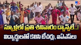 దిష్టిబొమ్మగా పెద్ద కళ్ళ మహిళ !! ఇంతకీ ఎవరీమె ??