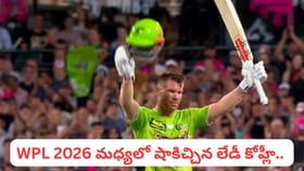 సొంత టీం వద్దంది.. ఐపీఎల్ ఛీ కొట్టింది.. కట్‌చేస్తే.