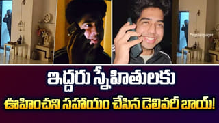 అమ్మబాబోయ్‌ ఈ చేప ఒక్క కిలో ధర రూ.11 లక్షలు పైనే