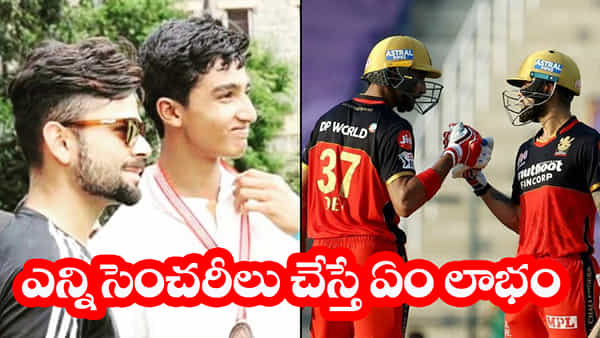 IND vs NZ: 5 మ్యాచ్ల్లో 4 సెంచరీలు.. బీభత్సమైన ఫాంలో కోహ్లీ రీప్లేస్మెంట్.. కట్చేస్తే.. మరోసారి ఛీ కొట్టిన గంభీర్