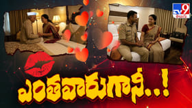 పెద్దోళ్లు.. పెద్ద ఆటగాళ్లు..! నేతలు.. అధికారులు.. అండ్ కామరాజులు