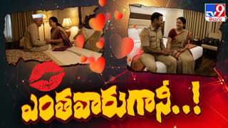 కామా తురాణం న భయం న లజ్జ.. ముసుగేసుకున్న పెద్ద మనుషులు.. తెర వెనక మదనకామరాజులు