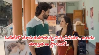 OTT Movie: ‘ధురంధర్’కు మించి కలెక్షన్లు.. ఇప్పుడు ఓటీటీలోకి రియల్ క్రైమ్ స్టోరీ.. IMDBలోనూ టాప్ రేటింగ్ మూవీ
