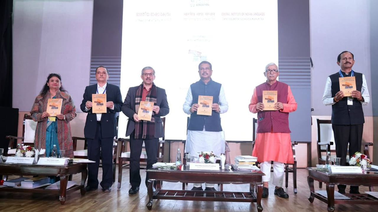 క్లాసికల్ భారతీయ భాషల్లో 55 సాహిత్య రచనలు విడుదల చేసిన కేంద్రం