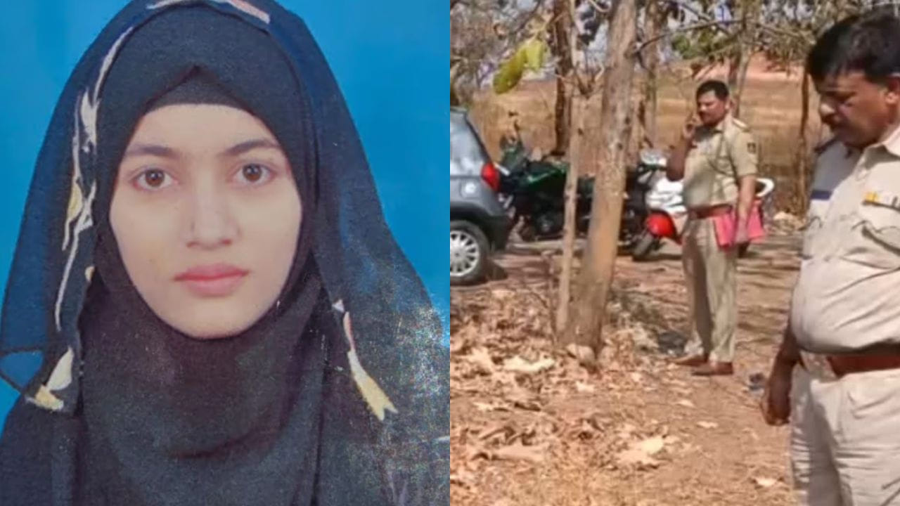 విద్యార్ధిని మిస్సింగ్‌ కేసులో ట్విస్ట్.. ముక్కలుగా మృతదేహం లభ్యం! అసలేం జరిగిందంటే..