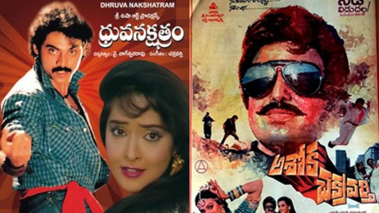 Dhruva Nakshatram And Ashoka Chakravarthy