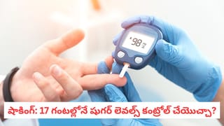 De-Stress Food: మానసిక ఒత్తిడిని చిత్తు చేసే ఆహారాలు ఇవే.. మీరు తింటున్నారా?