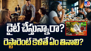 చలికాలంలో ఈ కూరగాయలు తింటున్నారా.. డేంజర్‌
