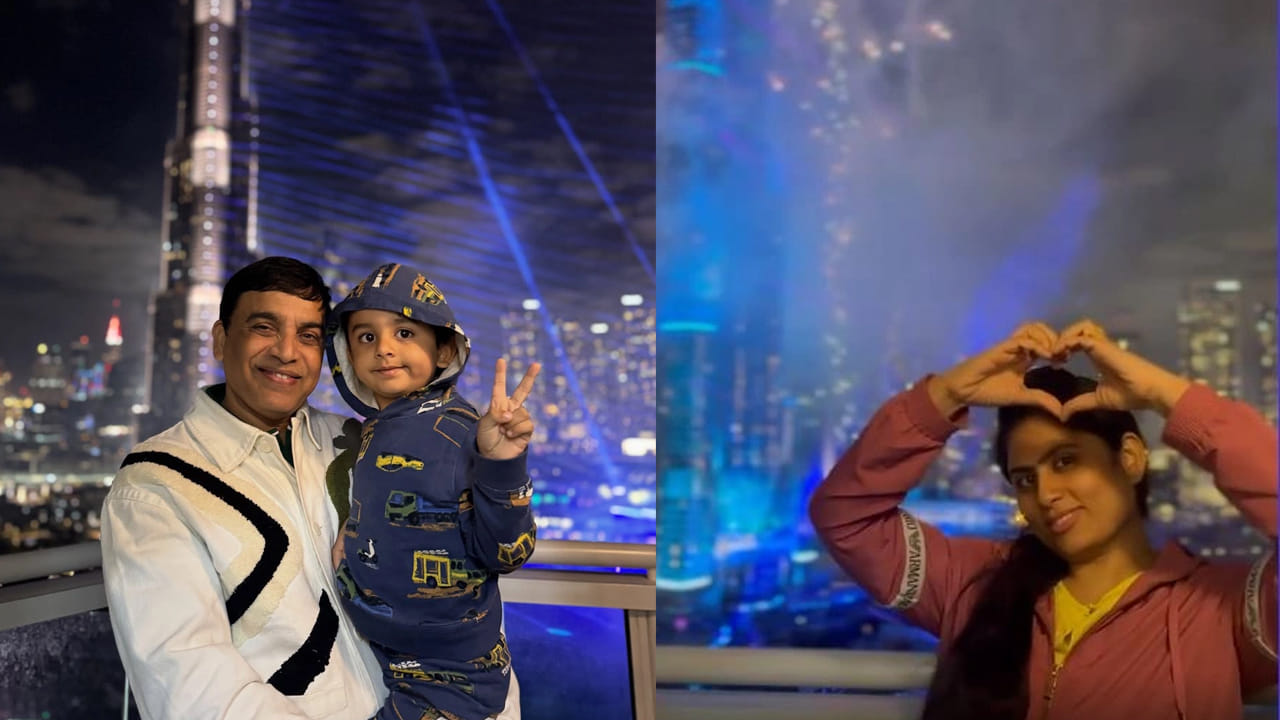  దిల్ రాజు మొదటి భార్య అనిత 2017లో గుండెపోటుతో చనిపోయింది. ఇది జరిగిన మూడేళ్లకు అంటే 2020లో తేజస్వినిని ఆయన రెండో వివాహం చేసుకున్నారు. 2022లో ఈ దంపతులకు అన్వి రెడ్డి అనే కుమారుడు జన్మించాడు.
