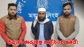 అమెరికాలో డ్రగ్స్‌ రాకెట్‌ గుట్టురట్టు.. ఇద్దరు భారతీయుల అరెస్ట్‌