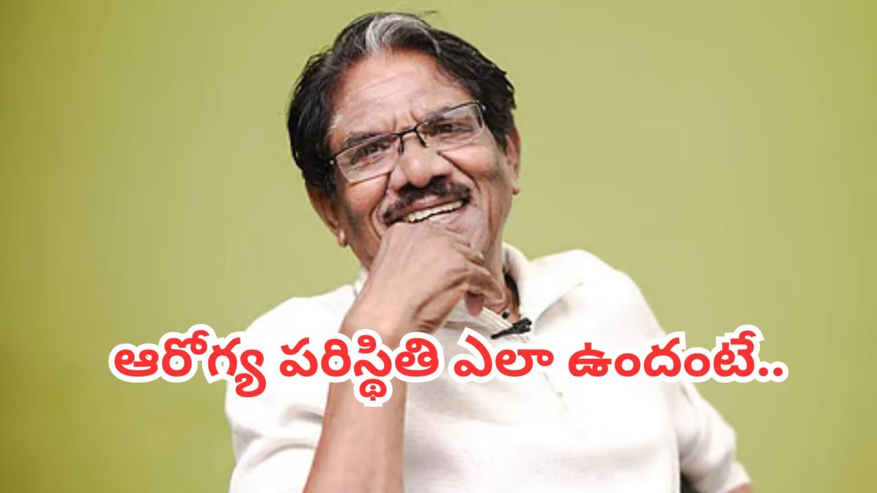 Bharathiraja : ఐసీయూలో డైరెక్టర్ భారతీరాజా.. ఆరోగ్యంపై అప్డేట్ ఇచ్చిన వైద్యులు.. ఎలా ఉన్నారంటే..