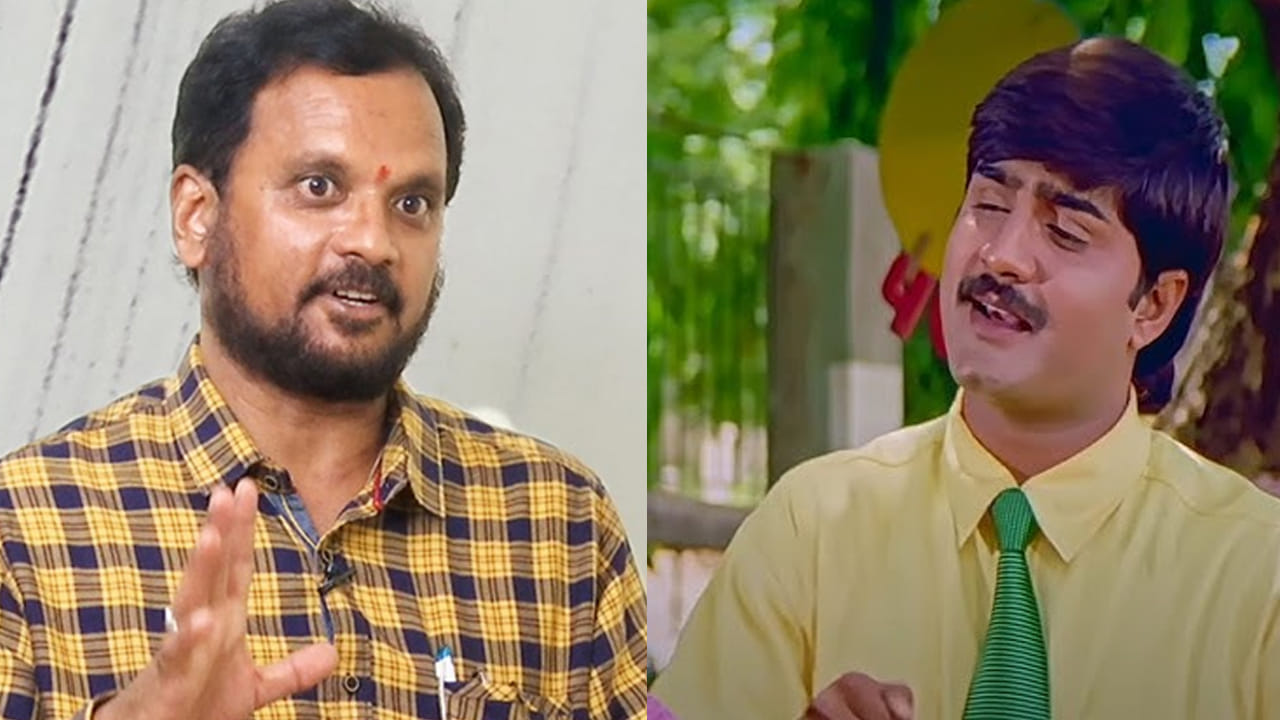 Tollywood : క్లైమాక్స్ చెప్పగానే నవ్వేశారు.. కట్ చేస్తే.. సినిమా బ్లాక్ బస్టర్ హిట్.. డైరెక్టర్ కామెంట్స్..