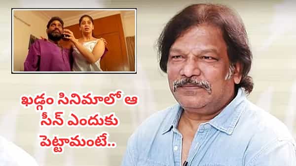Director Krishnavamsi : ఖడ్గం సినిమాలో ఆమె పాత్ర నిజమే.. ఆ సీన్ ఎందుకు చేశామంటే.. డైరెక్టర్ కృష్ణవంశీ..