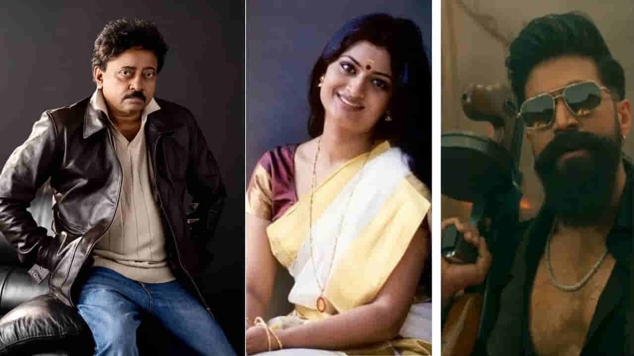 Toxic: అసలు అమ్మాయేనా ఈ సినిమా తీసింది? టాక్సిక్ బోల్డ్ సీన్స్పై ఆర్జీవీ షాకింగ్ కామెంట్స్