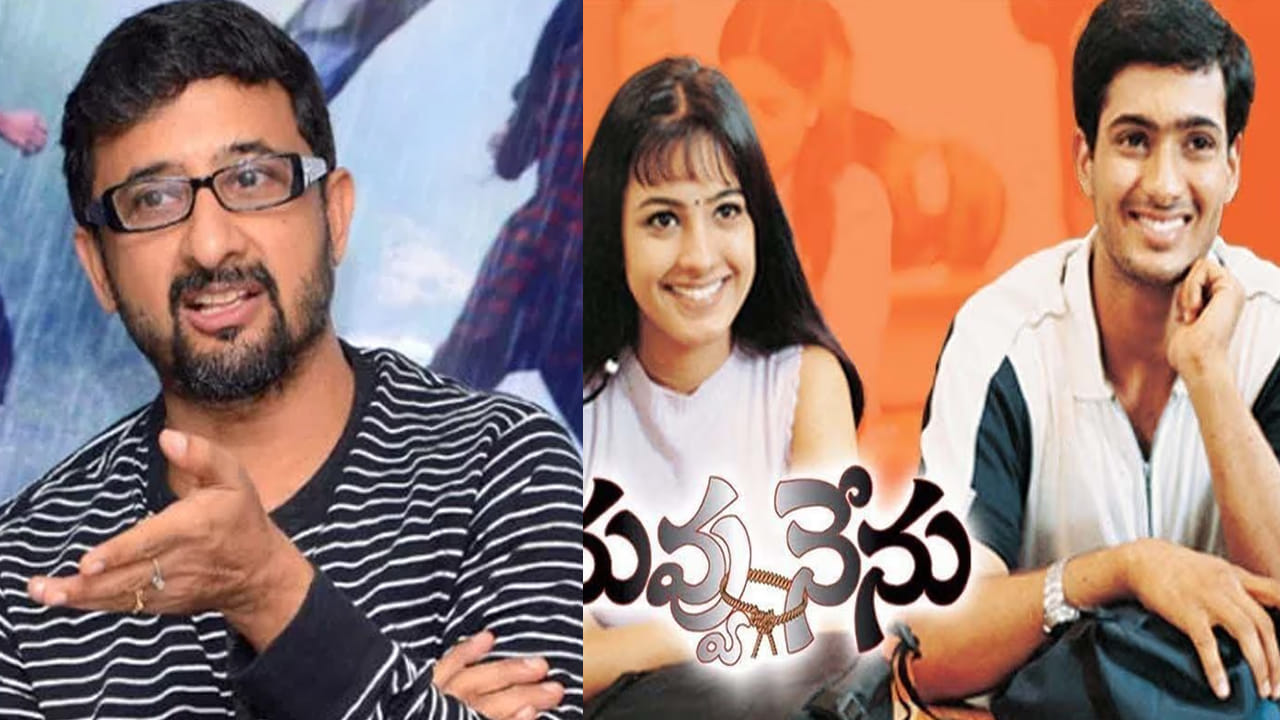 ఆ హీరో వల్లే ఉదయ్ కిరణ్‏కు ఛాన్స్.. నువ్వు నేను సినిమా విషయంలో జరిగింది ఇదే.. డైరెక్టర్ తేజ..