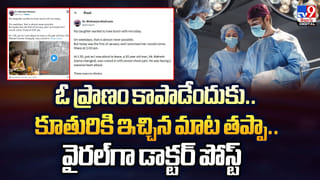 బాలుడికి కలలో దేవుడు చెప్పినమాట.. అక్కడ తవ్విచూడగా.. షాక్‌