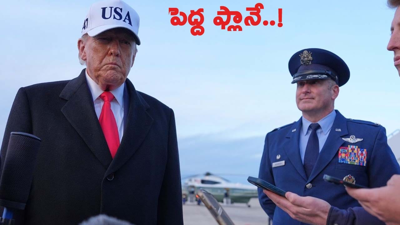 ఏదో జరగబోతుంది.. ఇరాన్ వదిలి వెంటనే వెళ్లిపోండి.. తమ పౌరులకు అమెరికా వార్నింగ్..!