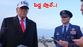 ఇరాన్‌లో ఏదైనా పెద్ద సంఘటన జరగబోతోందా?