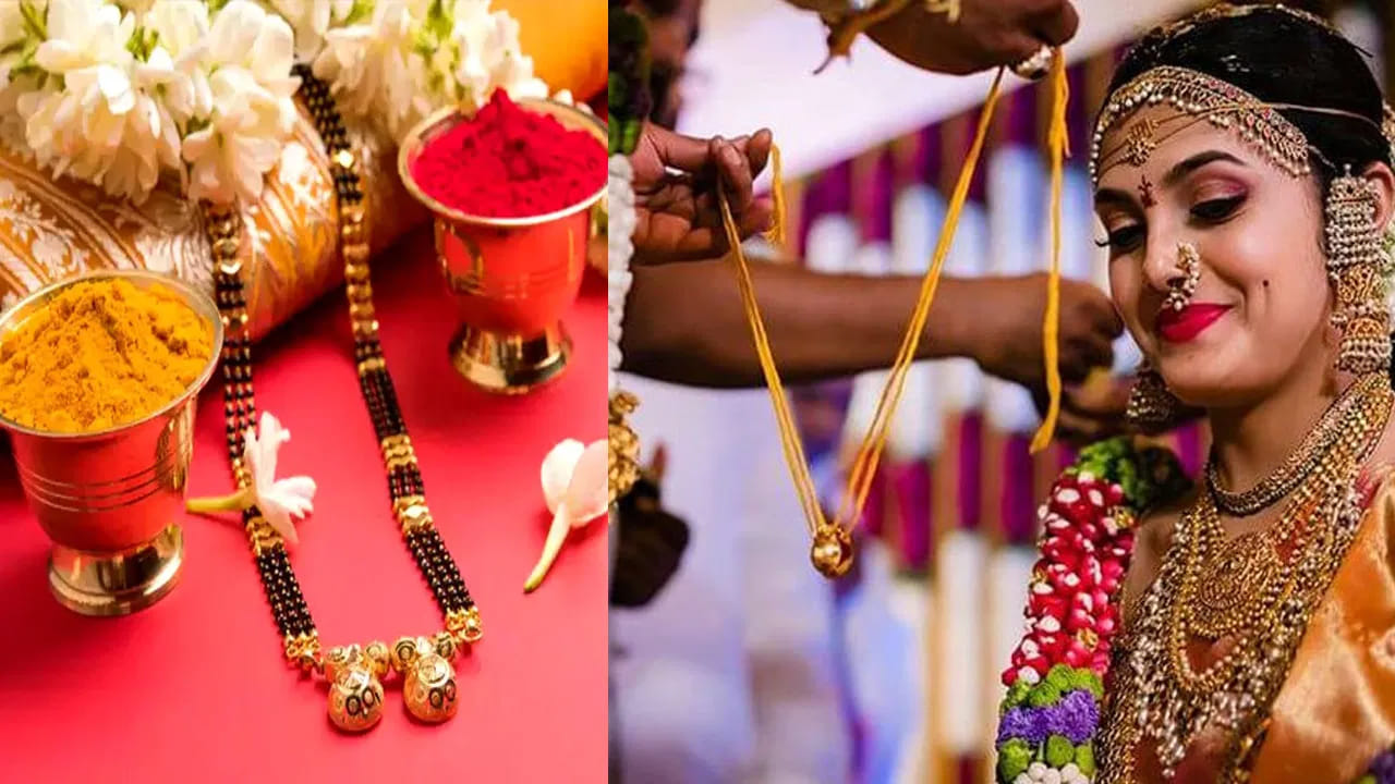 వివాహిత స్త్రీల కలలో మంగళ సూత్రం తెగినట్లు లేదా విరిగినట్లు, లేదా తీసి మళ్లీ మెడలో వేసుకున్నట్లు కనిపించడం మంచిది కాదంట. ఇది భర్త ఎదుర్కునే సమస్యలను సూచిస్తుందంట. కలలో మంగళ సూత్రం విరగడం అనేది, భర్త ఏదైనా సమస్యల్లో చిక్కుకోవడం, భర్త ఎదుర్కునే ఒత్తిడిని సూచిస్తుందని చెబుతున్నారు పండితులు.