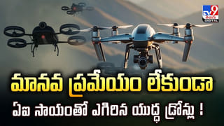 ప్రమాదాన్ని ముందుగానే పసిగట్టే రోబోలు వచ్చేస్తున్నాయి! ఇంతవరకు మనుషులకే ఉన్న శక్తి ఇక వాటికి కూడా..